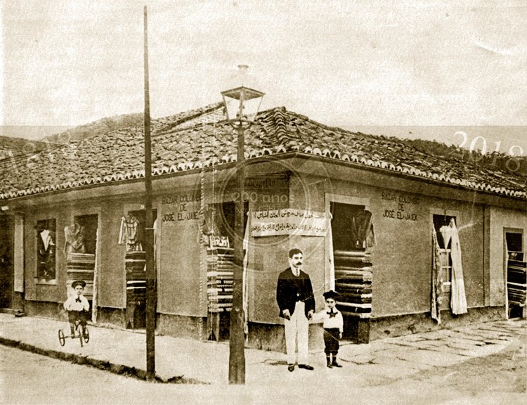 Bazar de José El Jaick, comércio mais antigo de libaneses. Acervo Fundação D. João VI